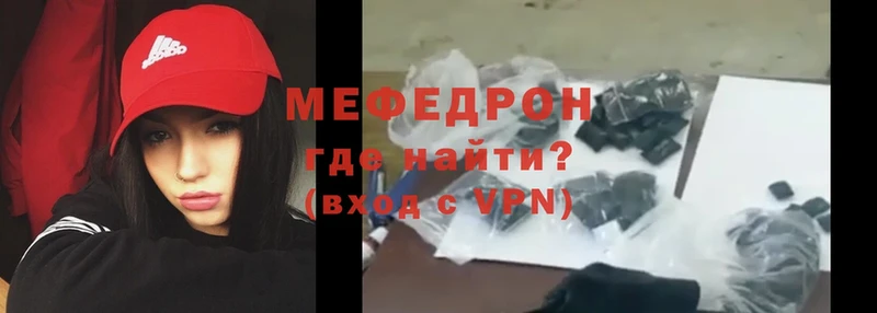 Купить наркотики цена Ивантеевка Амфетамин  Меф мяу мяу  A-PVP  Гашиш  Cocaine 